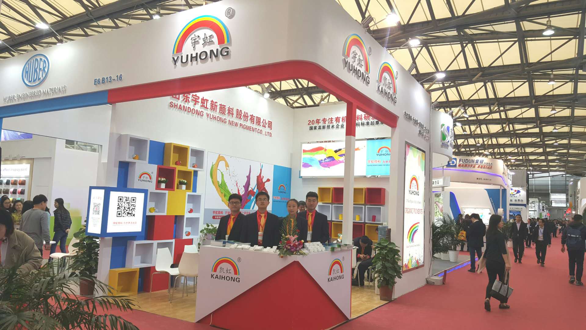 精东影业传媒APPV16颜料参加上海国际涂料展
