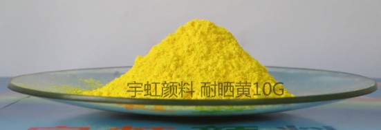 汉沙类颜料哪些主要品种与特性？