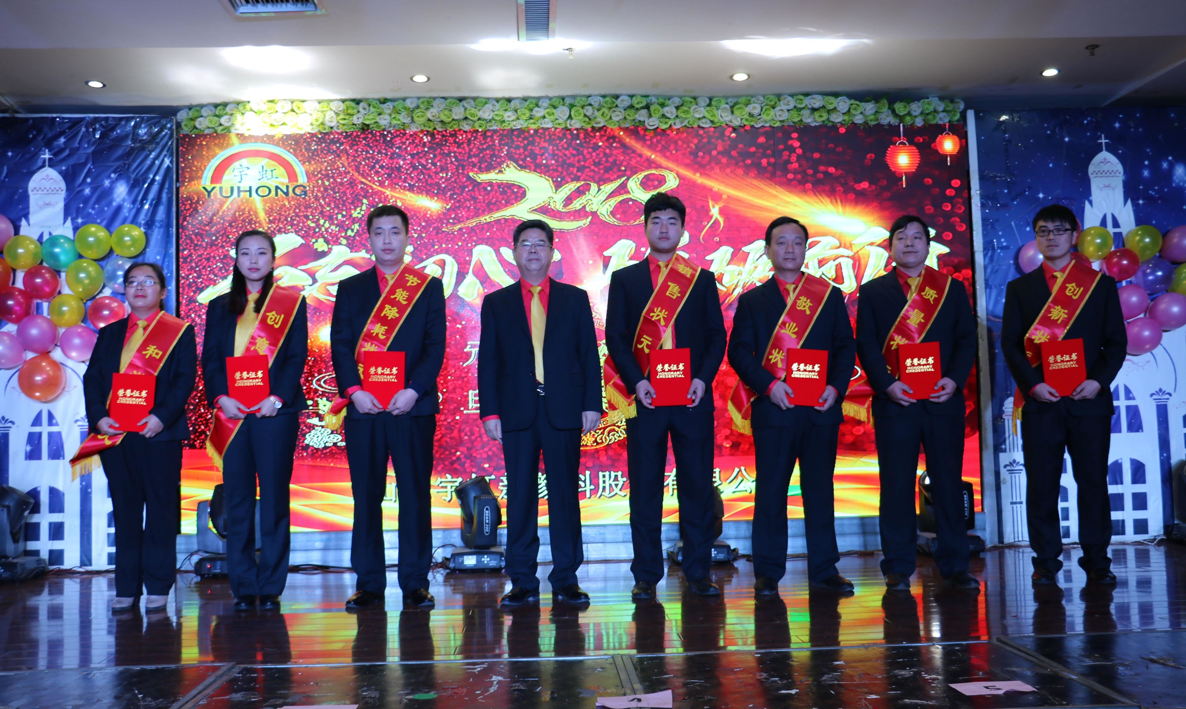 精东影业传媒APPV16颜料职工大会|公司持续发展的秘诀