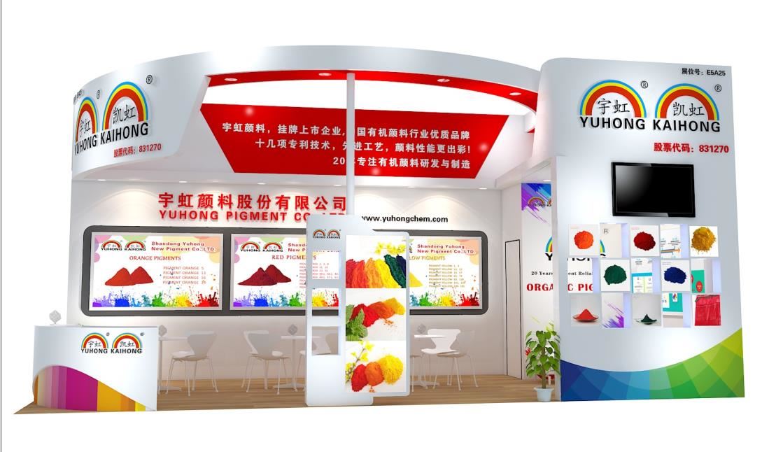 微笑的精东影业传媒APPV16欢迎你，相约2019中国国际涂料展