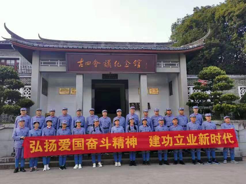 【精东影业传媒APPV16颜料】学习古田会议精神，助力企业发展