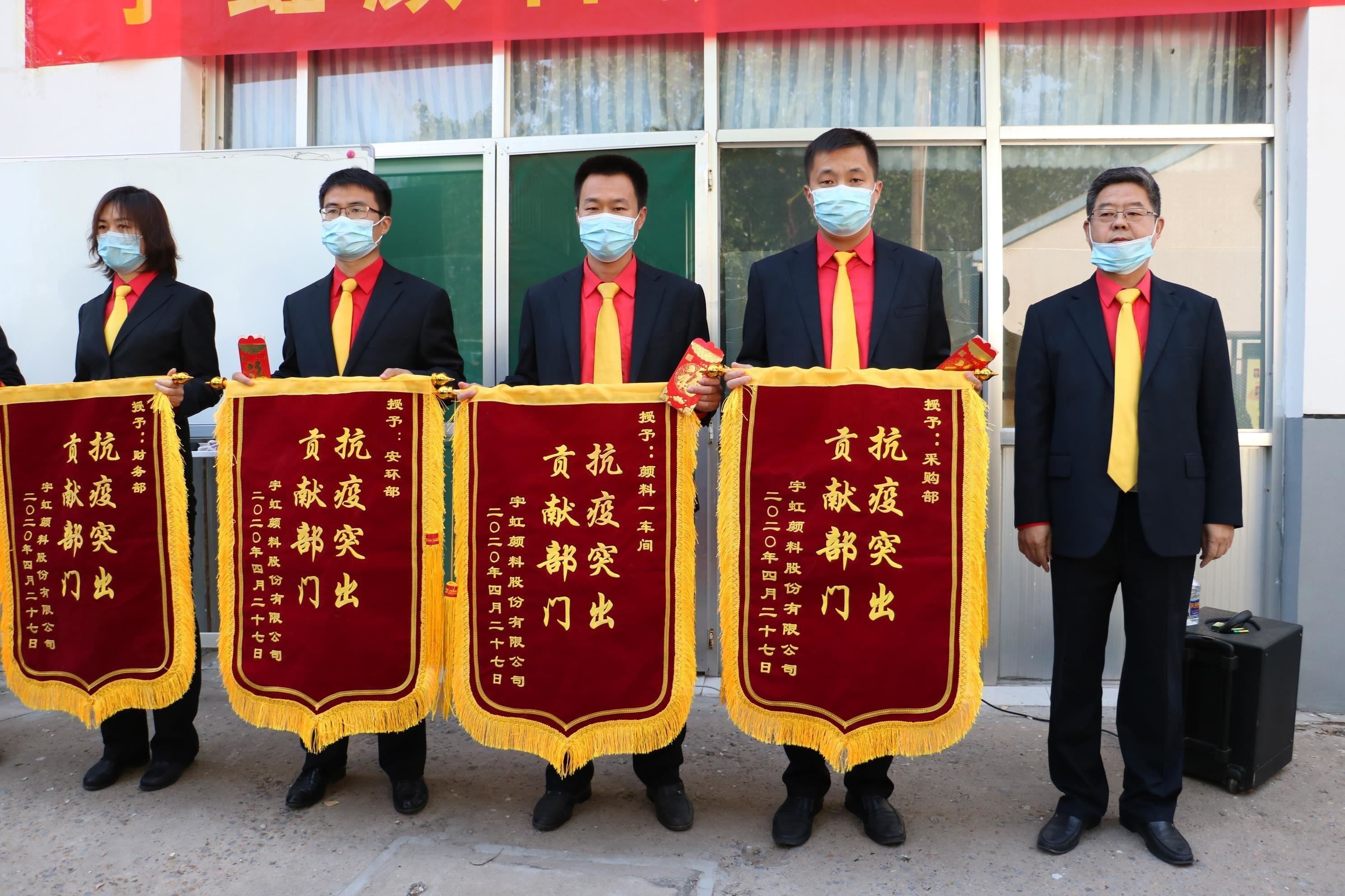 【精东影业传媒APPV16颜料】全体职工大会|后疫情时代，企业如何逆流而上？