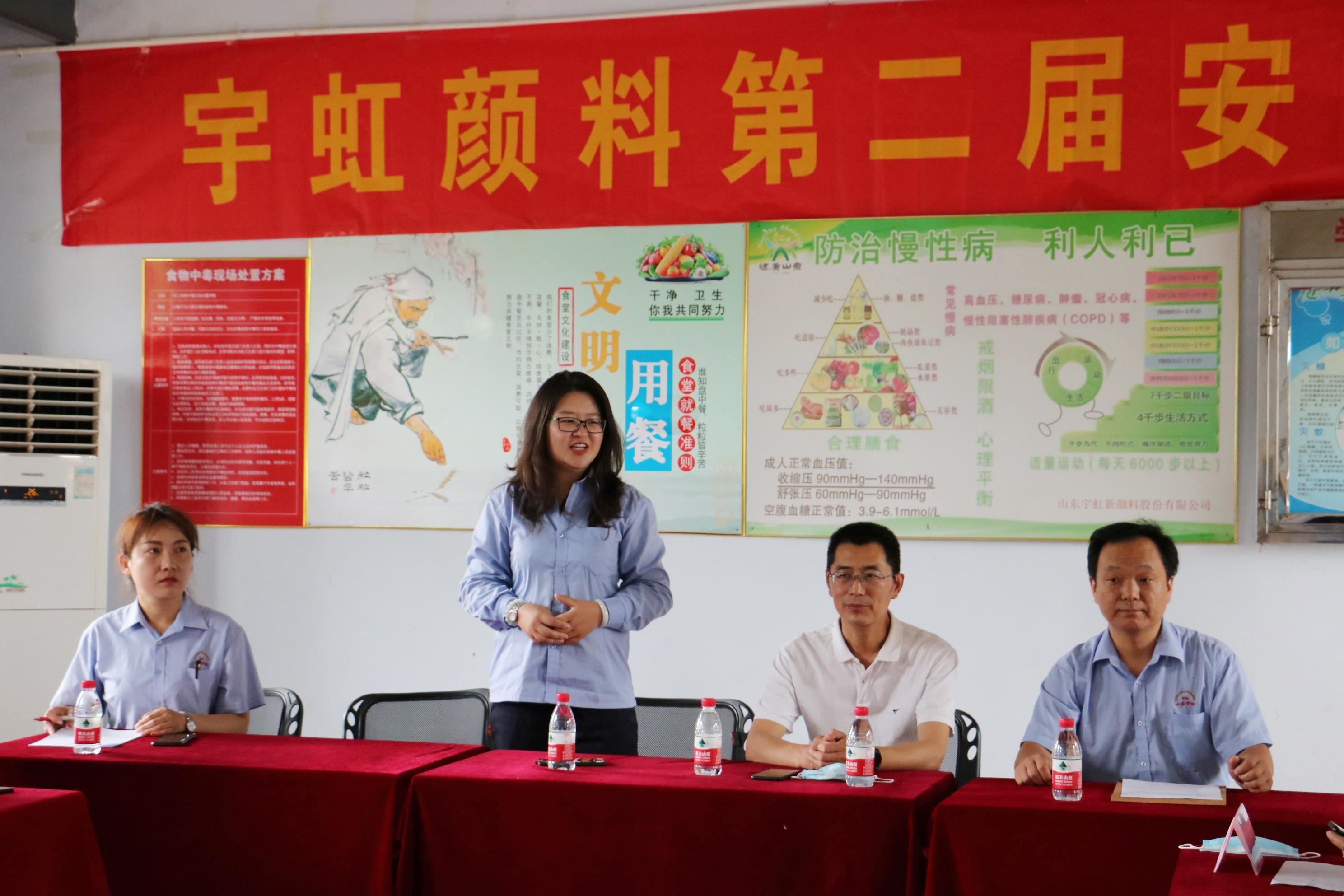 【精东影业传媒APPV16颜料】|第二届安全知识竞赛今日开幕