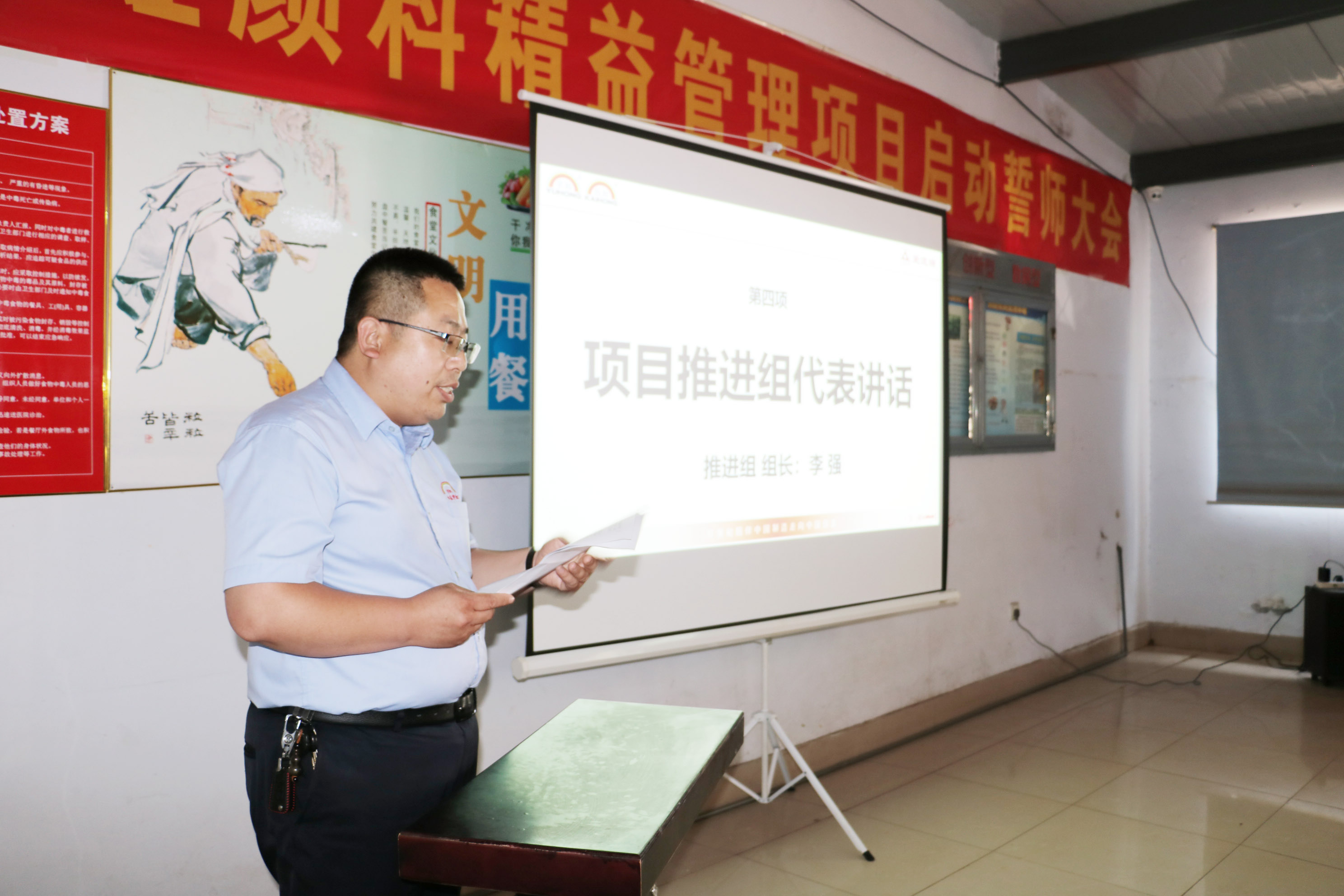 创新蜕变，精益求精|精东影业传媒APPV16颜料精益管理项目启动大会圆满召开