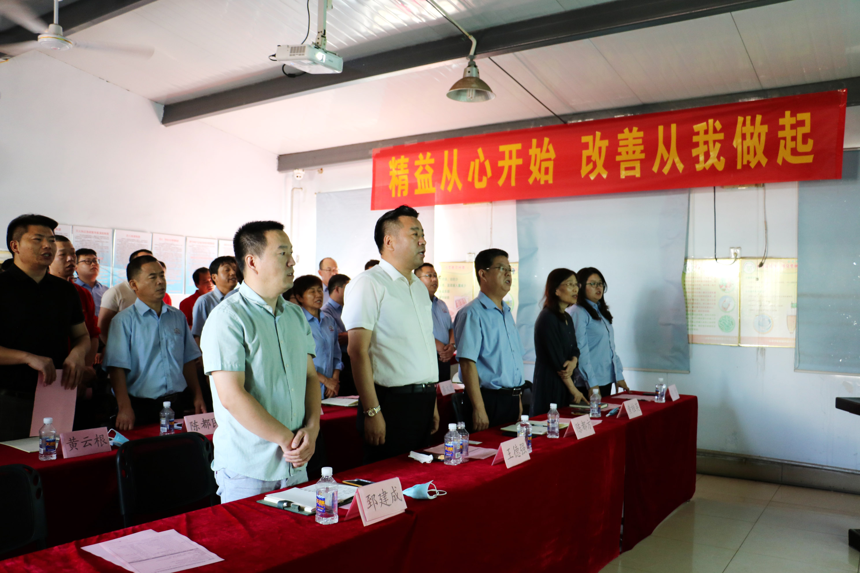 创新蜕变，精益求精|精东影业传媒APPV16颜料精益管理项目启动大会圆满召开