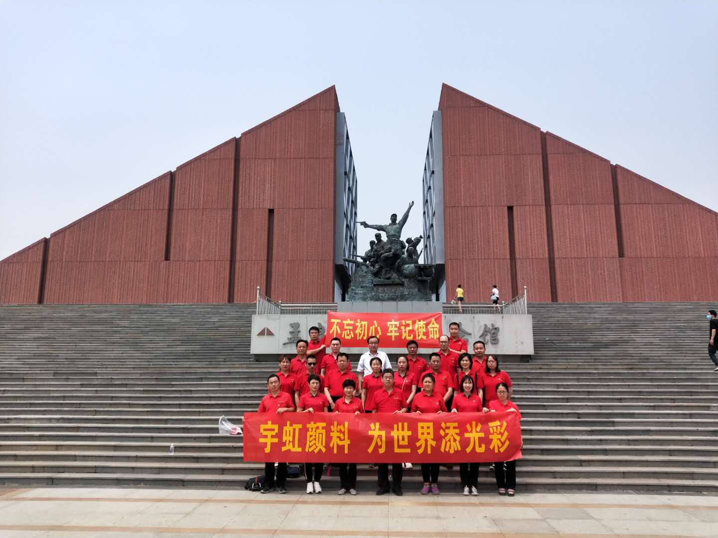 【精东影业传媒APPV16颜料】|走进革命圣地，传承沂蒙精神