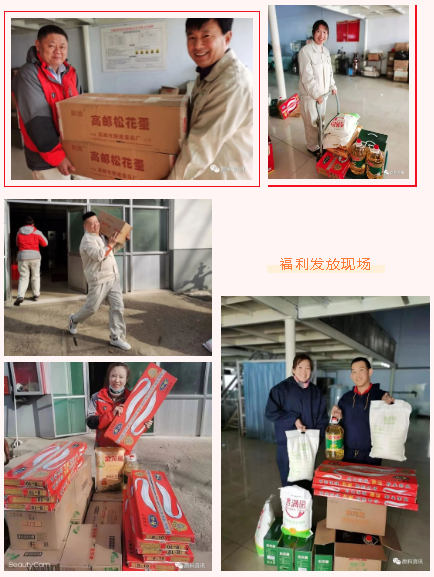 贺新春·福利到|精东影业传媒APPV16颜料暖心福利重磅来袭