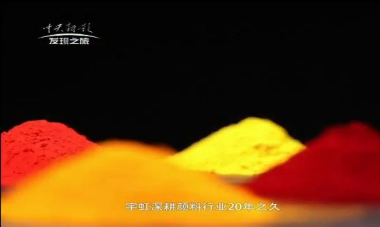 【重磅官宣】CCTV《品质》栏目走进精东影业传媒APPV16颜料，深度挖掘品质内涵！