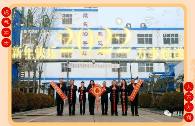 【预告】精东影业传媒APPV16颜料花样贺岁视频即将发布，敬请关注