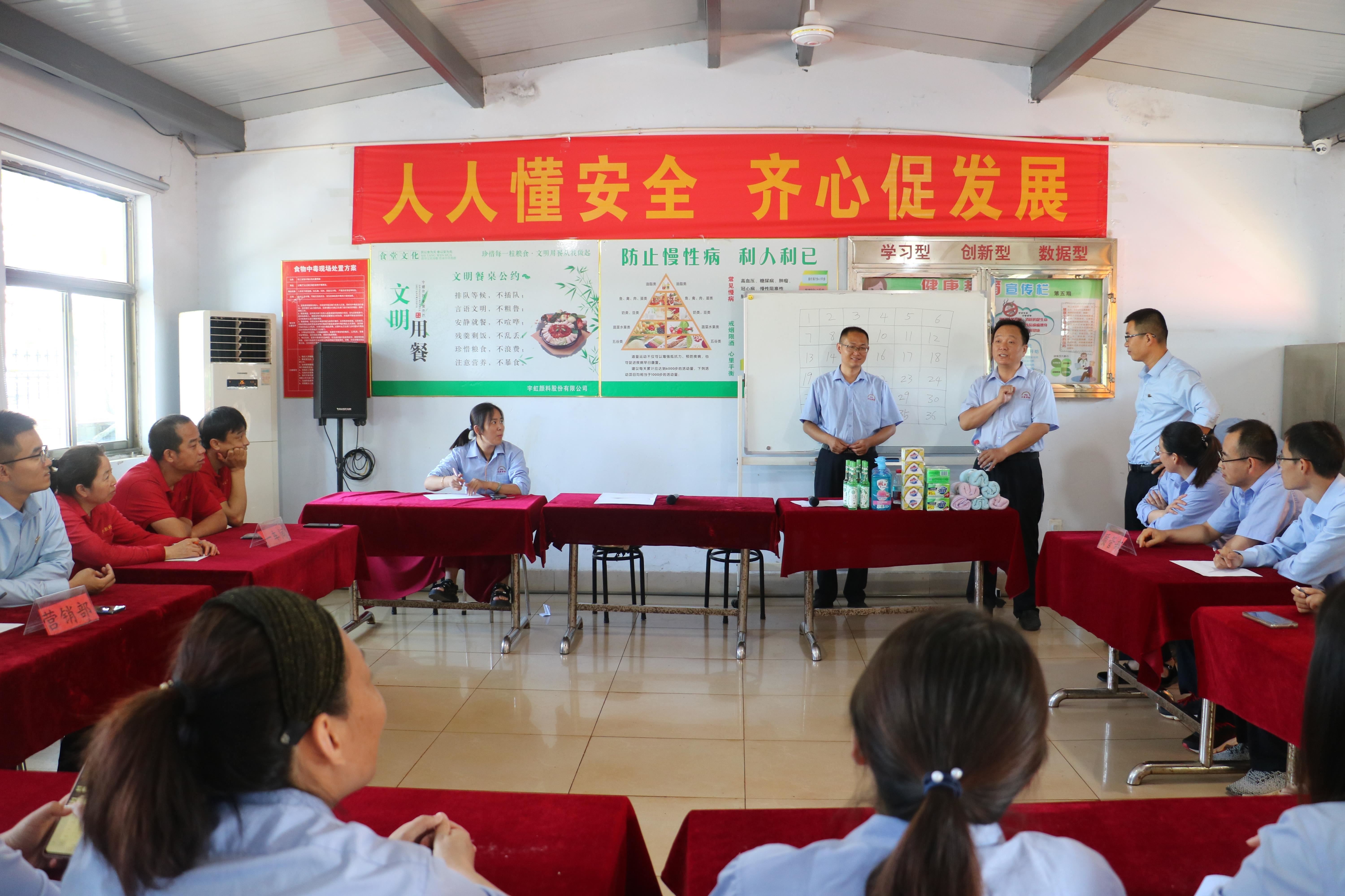 警钟长鸣，安全永伴|精东影业传媒APPV16颜料第四届安全知识竞赛圆满结束