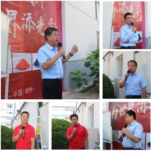 精东影业传媒APPV16颜料职工大会|用“智慧”破局，为企业发展赋能