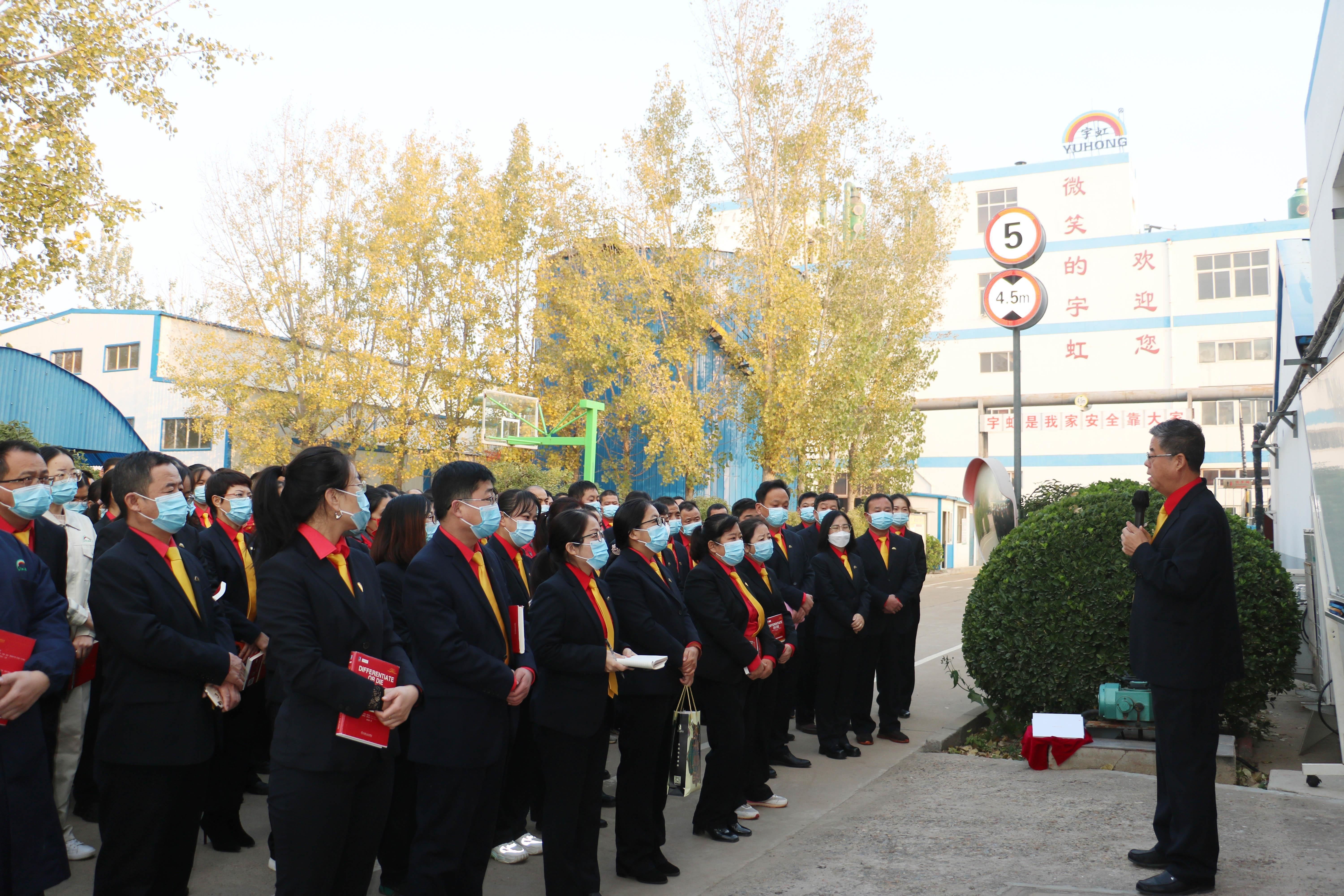 精东影业传媒APPV16颜料大会论极度竞争时代的企业生存之道