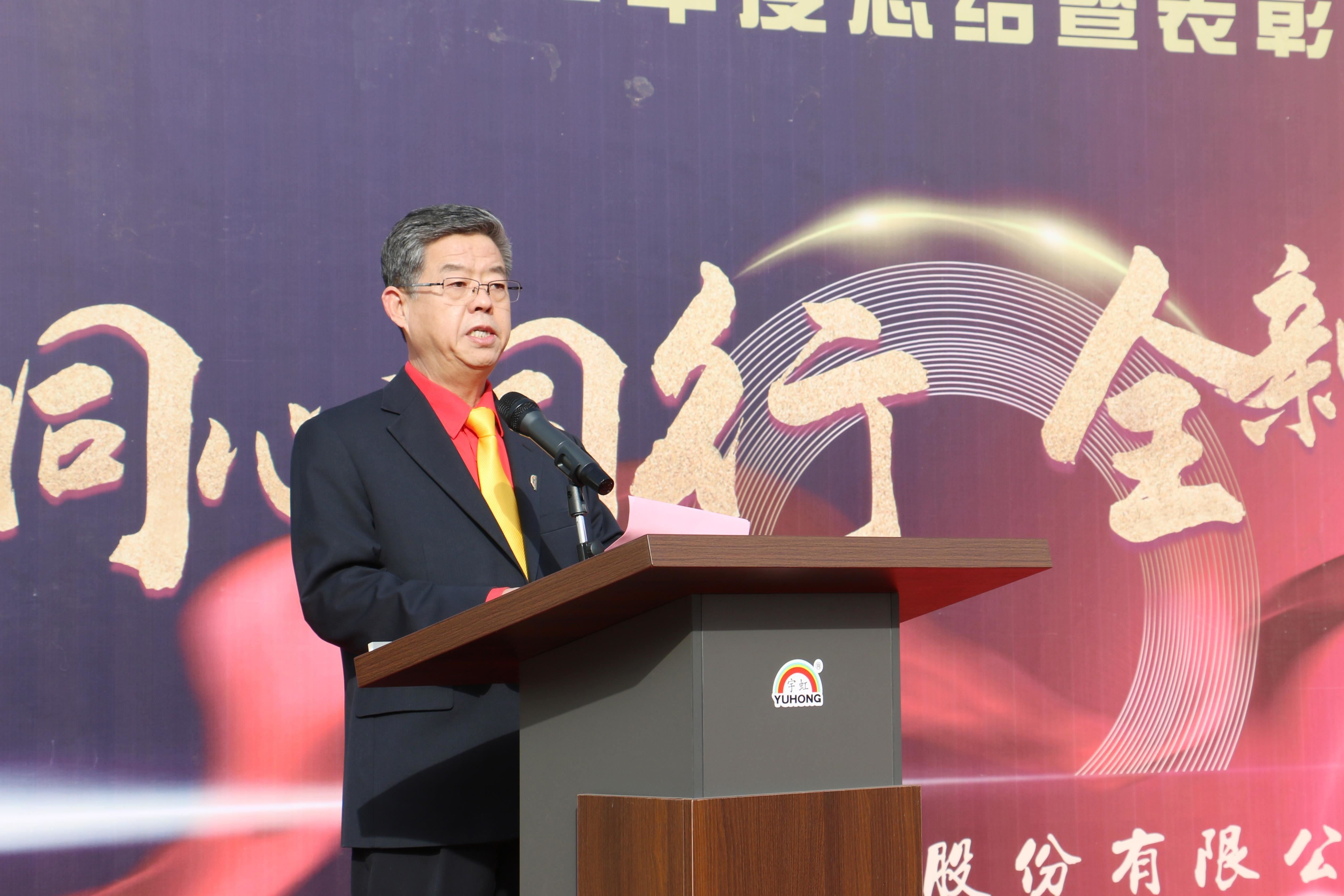 同心同行，全新启程|精东影业传媒APPV16颜料年度总结暨表彰大会圆满举行