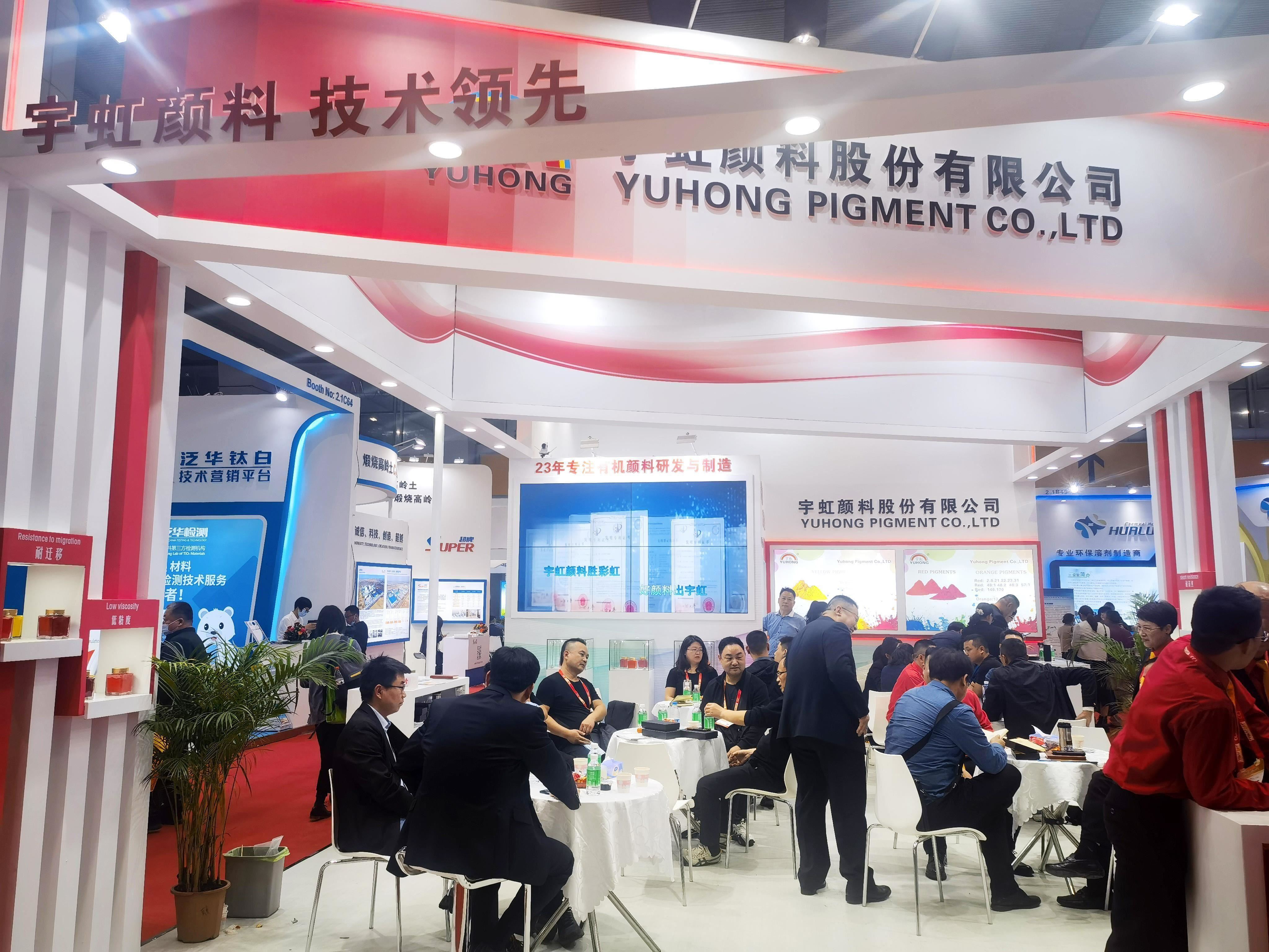 展会首日，盛况来袭，精东影业传媒APPV16颜料带您直击2023中国国际涂料展！