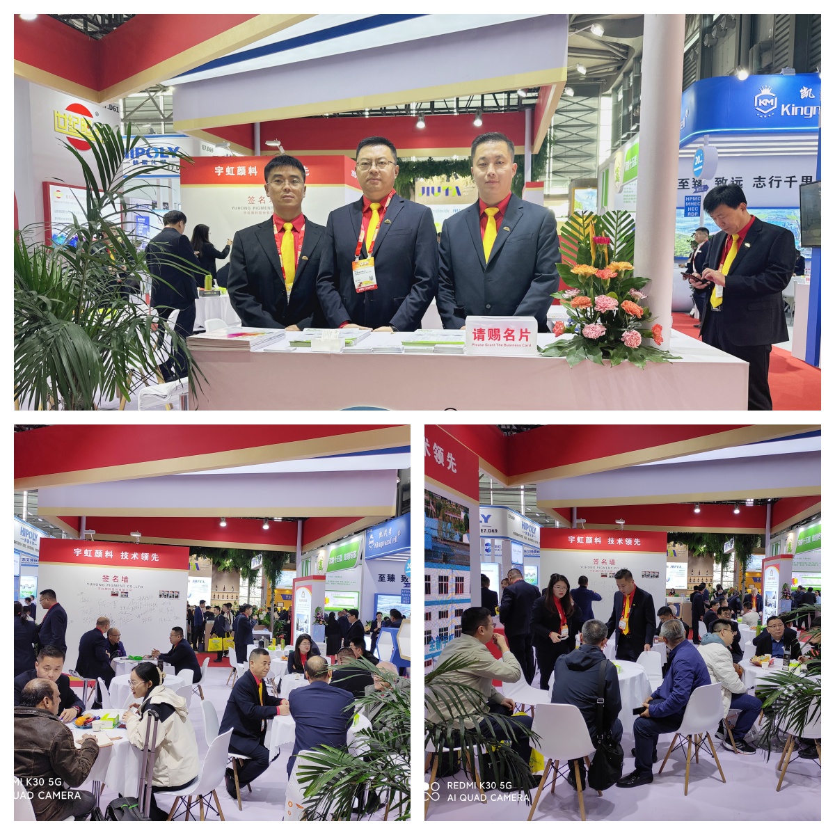 精东影业传媒APPV16颜料精彩纷呈，展会盛况，不容错过！