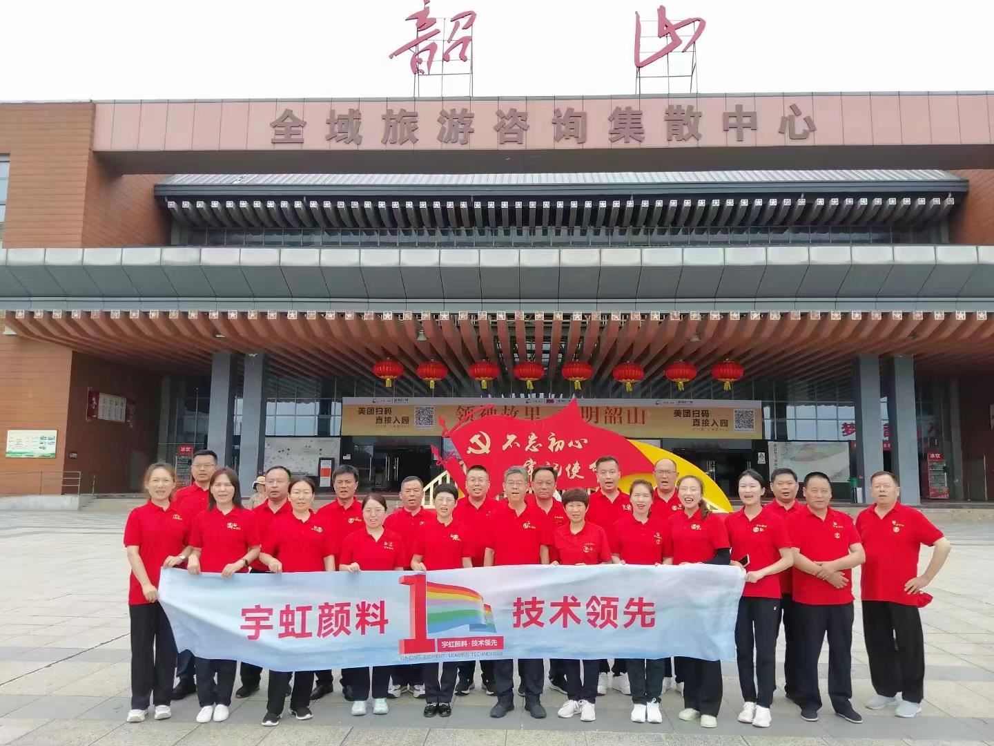 湘约“七一”，精东影业传媒APPV16颜料党员踏访革命圣地，追寻红色记忆！
