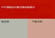 精东影业传媒APPV16